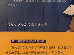 -钟书阁(群光广场店)