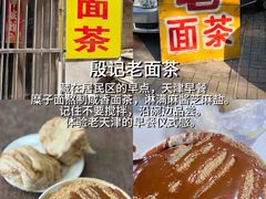 -必点海鲜·海肠捞饭大王(滨江道店)