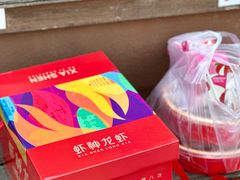 -中国盱眙国际龙虾节广场