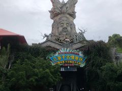 -三亚千古情景区
