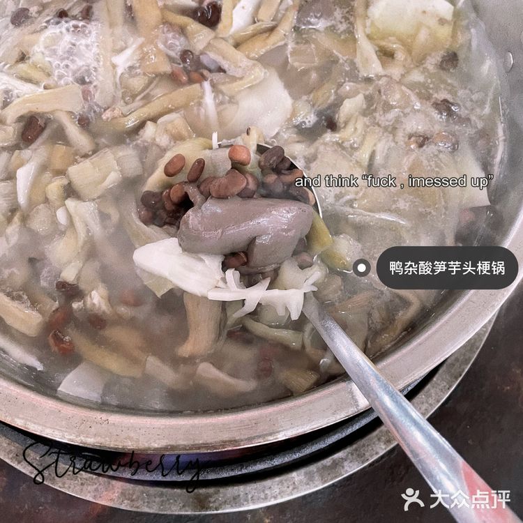 定安本地特色美食𝟹𝟽 𝟹𝟽 𝟹𝟽三七鸭店和必吃的黑猪肉粽