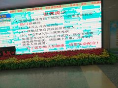 -中国人民解放军第九医学中心(306医院)