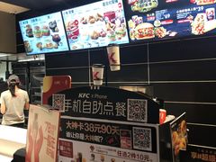 -肯德基(金爵万象店)
