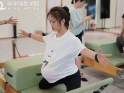 点击看大图 -昕孕瑜伽·孕妇瑜伽·产后修复