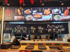 -鲜得来排骨年糕(即墨路店)