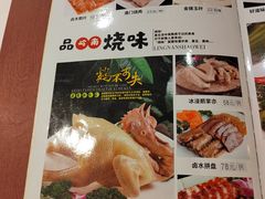 菜单-黄埔华苑酒家(黄埔店)