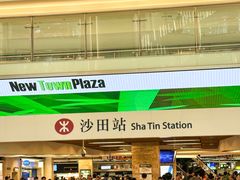 -新城市广场