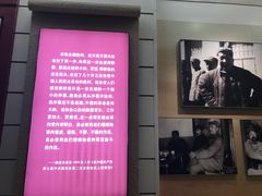 -西柏坡纪念馆