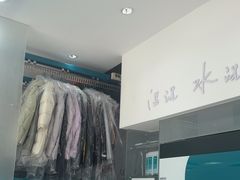 -福奈特洗衣·洗鞋·奢侈品护理(名佳花园店)