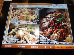 菜单-蛙蛙叫干锅年代(簋街总店)