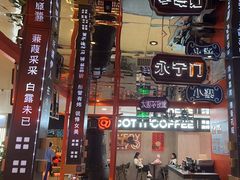 -秦炉烤肉(财富中心店)