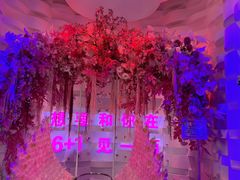 -巴特餐饮6加1音乐餐吧·新疆菜