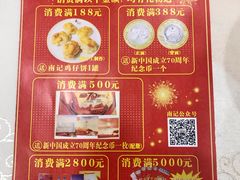 菜单-寻味顺德·南记酒家·传统顺德菜·鱼生(广源路店)