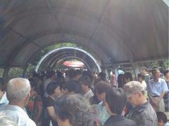 iphone_upload_pic-人民公园-相亲角
