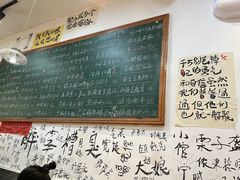 -私家峰味特色苍蝇小馆(马弄店)