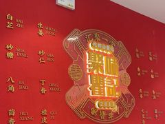 -聚味瞿记·龙虾堂(梅溪湖店)