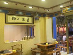 -金鼎雪山牦牛杂火锅(理县总店)
