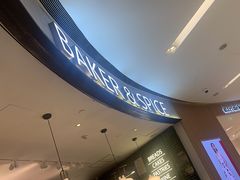 -BAKER&SPICE(国金中心商场店)