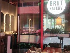 -Brut Eatery悦璞食堂(建国东路店)
