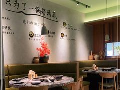 大堂-鱼豆吉·豆浆鱼火锅(宜昌万达店)