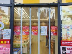 -味多美蛋糕(航天桥店)