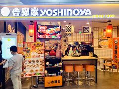 门面-吉野家(上海美罗城店)