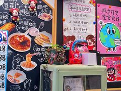 -小豆海棠(嘉兴路店)