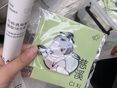 -喜茶(慈溪银泰城店)