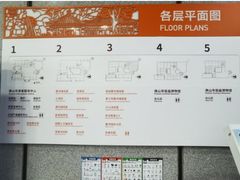 -佛山市图书馆(祖庙路分馆)