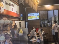 -野人先生现做冰淇淋(北京顺义祥云小镇店)