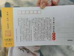 -灵顺寺