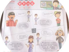 -鸿运酒楼