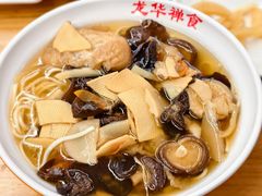 -龙华素斋(龙华路店)