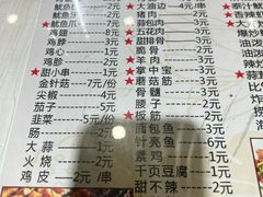 -孙记烧烤(荣华小区店)