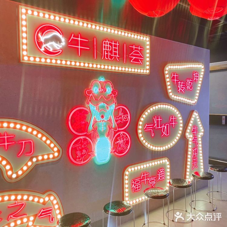 潮汕牛肉火锅，牛麒荟让你一次过足瘾！🐮🐮🐮