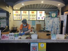 -安徽阜阳卷馍(西单店)