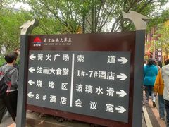 -龙里油画大草原旅游区