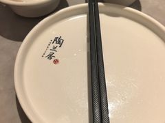 -陶兰居·手工点心·粤菜(圆融时代广场店)