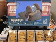 -多乐之日(华贸天地店)