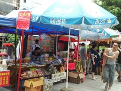 -黄埔古港
