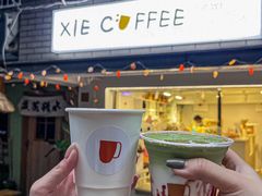 -塔顶·Cafe·日啡夜酒(北京路店)