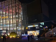 -义乌之心城市生活广场