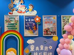 -美吉姆早教(西安万象城中心)