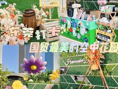 -民盈·国贸城