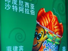 -Potato Corner(广州天河城店)