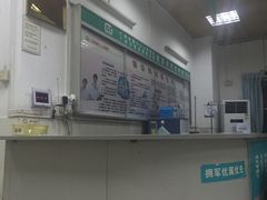 -广州市第十二人民医院(天河院区)