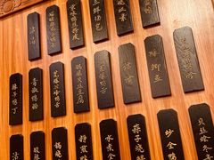 -全聚德(前门店)