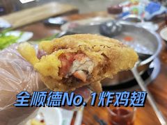 -肥婆麻辣火锅.顺德首创药材麻辣火锅(容桂店)