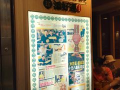 -添好运点心专门店(中环IFC店)