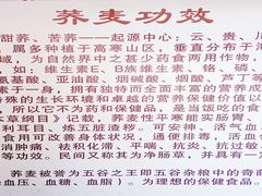 -香糯炎荞饼王(解放碑店)